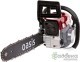 Бензопила Oasis GS-5618