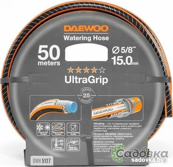 Шланг Daewoo Power UltraGrip DWH 5127 (5/8'', 50 м)