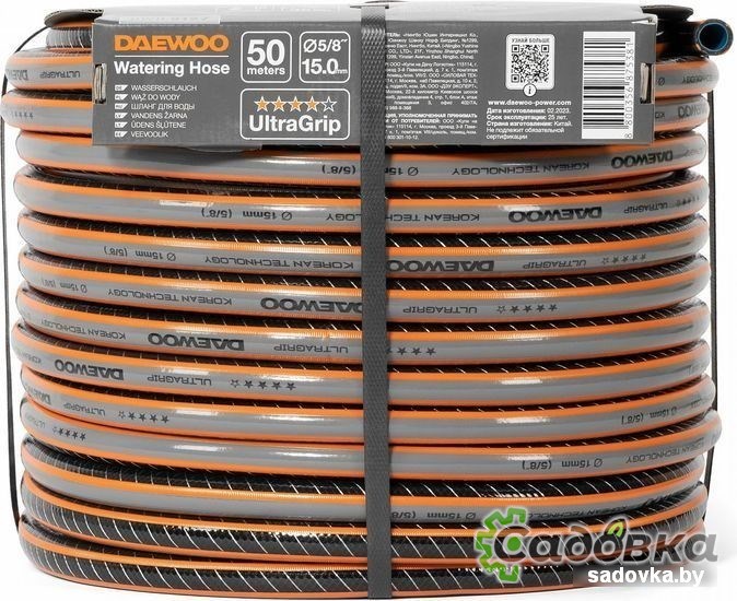 Шланг Daewoo Power UltraGrip DWH 5127 (5/8'', 50 м)