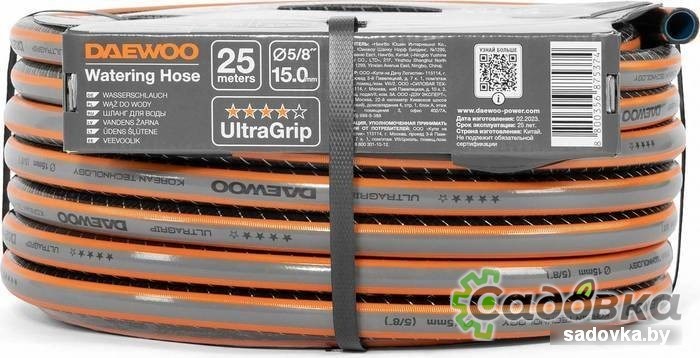 Шланг Daewoo Power UltraGrip DWH 5124 (5/8'', 25 м)