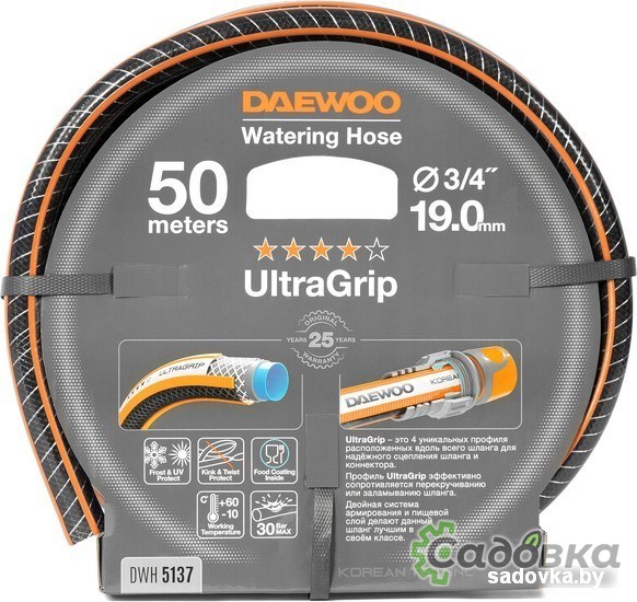 Шланг Daewoo Power UltraGrip DWH 5137 (3/4'', 50 м)