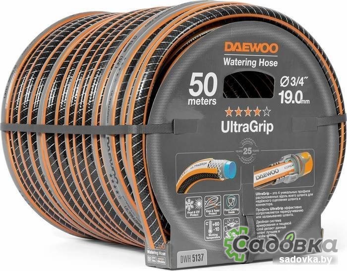Шланг Daewoo Power UltraGrip DWH 5137 (3/4'', 50 м)