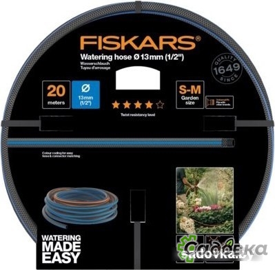 Шланг Fiskars 1027104 Q4 (1/2