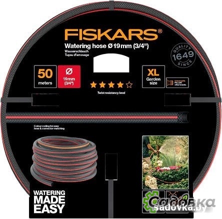 Шланг Fiskars 1027111 Q4 (3/4