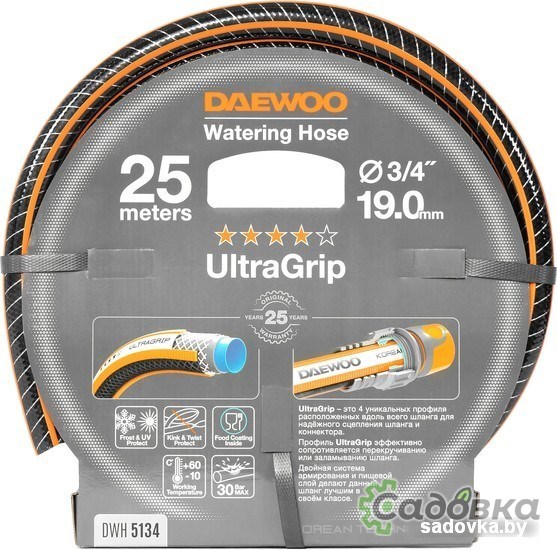 Шланг Daewoo Power UltraGrip DWH 5134 (3/4'', 25 м)