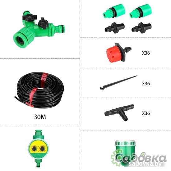 Система полива Deko DKI30 SET 065-0958