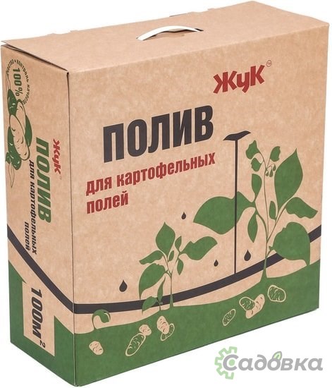 Система Жук Полив для картофельных полей на 100 кв.м.
