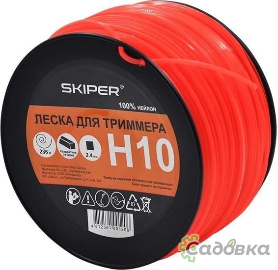 Леска для триммера Skiper H10 (оранжевый)