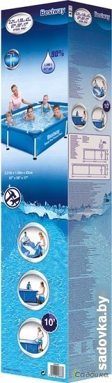 Каркасный бассейн Bestway 56401 (221х150х43)