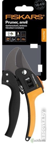 Секатор Fiskars PowerStep P83 1000575