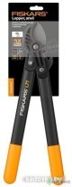 Сучкорез Fiskars PowerGear L71 112180