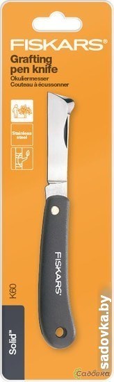 Нож для прививки Fiskars Solid K60 1001625