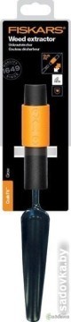 Корнеудалитель Fiskars QuikFit 1000731