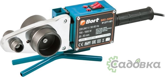 Аппарат для сварки труб Bort BRS-2000