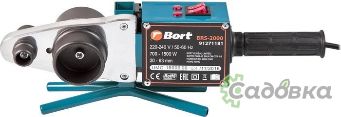 Аппарат для сварки труб Bort BRS-2000