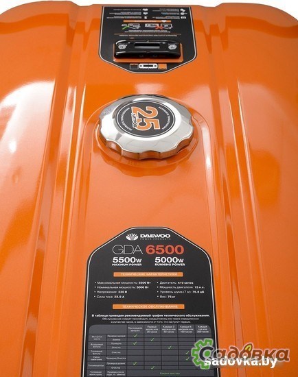 Бензиновый генератор Daewoo Power GDA 6500