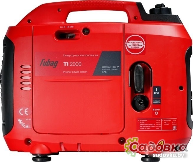 Бензиновый генератор Fubag TI 2000
