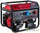 Бензиновый генератор Fubag BS 8500 XD ES Duplex