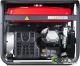 Бензиновый генератор Fubag BS 8500 XD ES Duplex