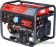 Бензиновый генератор Fubag WS 230 DC ES