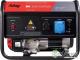 Бензиновый генератор Fubag BS 3500 Duplex