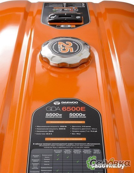 Бензиновый генератор Daewoo Power GDA 6500E