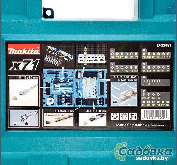 Универсальный набор инструментов Makita D-33691 71 предмет