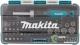 Набор торцевых головок и бит Makita B-36170 (47 предметов)
