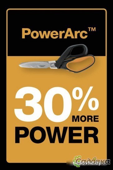 Ножницы технические Fiskars PowerArc 1027206