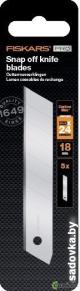 Набор сменных лезвий Fiskars CarbonMax 1027232 (5 шт)