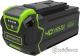 Аккумулятор Greenworks G40USB4 (40В/4 Ач)