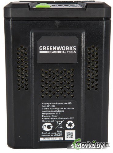 Аккумулятор Greenworks G82B2 (82В/2.5 Ah)