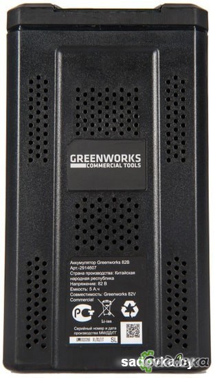 Аккумулятор Greenworks G82B5 (82В/5 Ah)