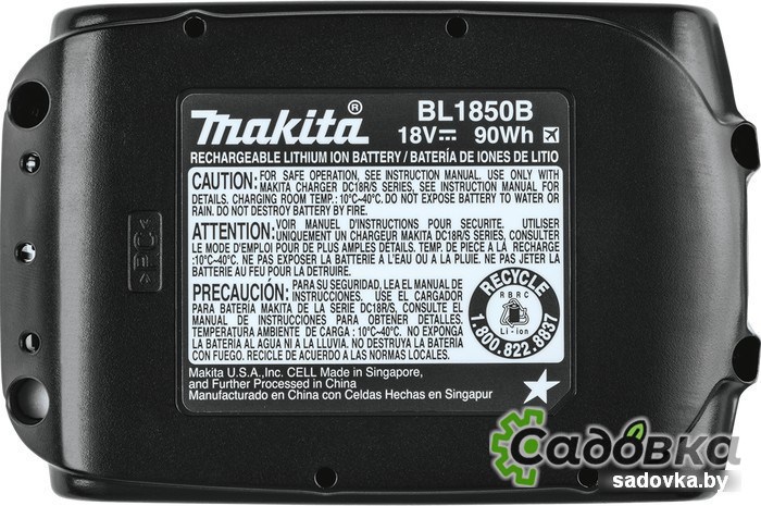 Аккумулятор Makita BL1850B (18В/5 Ah)