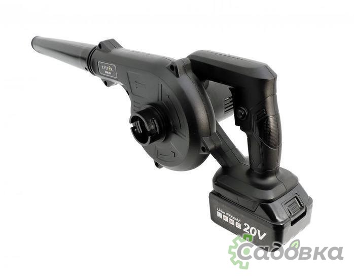 Ручная воздуходувка Zitrek ZKBL20 082-2010 (с 1-им АКБ)