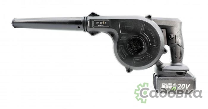 Ручная воздуходувка Zitrek ZKBL20V 082-2011 (с 2-мя АКБ)