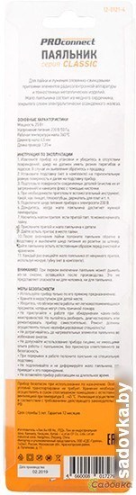 Стержневой паяльник PROconnect 12-0121-4