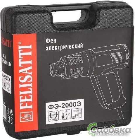 Промышленный фен FELISATTI ФЭ-2000Э 192.5.1.00