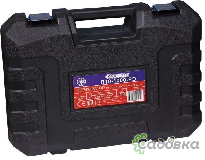 Перфоратор ФИОЛЕНТ П10-1000-РЭ