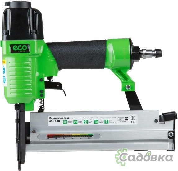 ECO ASL-50N