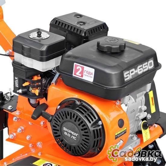 Мотокультиватор Skiper SP-650 (без колес)