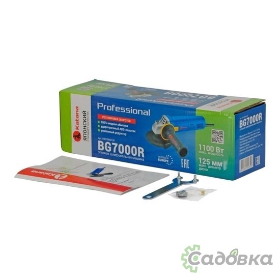 Угловая шлифмашина KATANA BG7000R