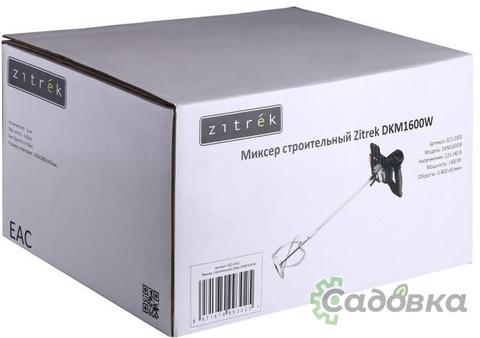 Дрель-миксер Zitrek DKM1600W
