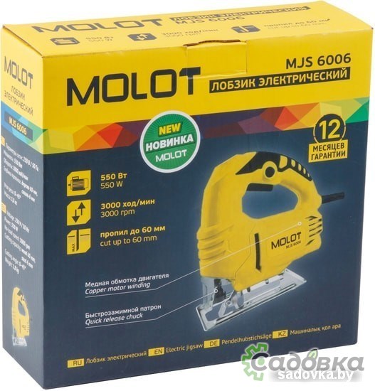 Электролобзик Molot MJS 6006
