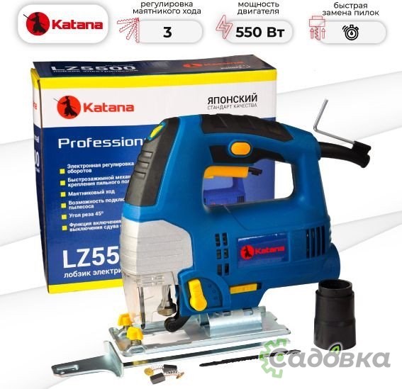 Электролобзик KATANA LZ5500