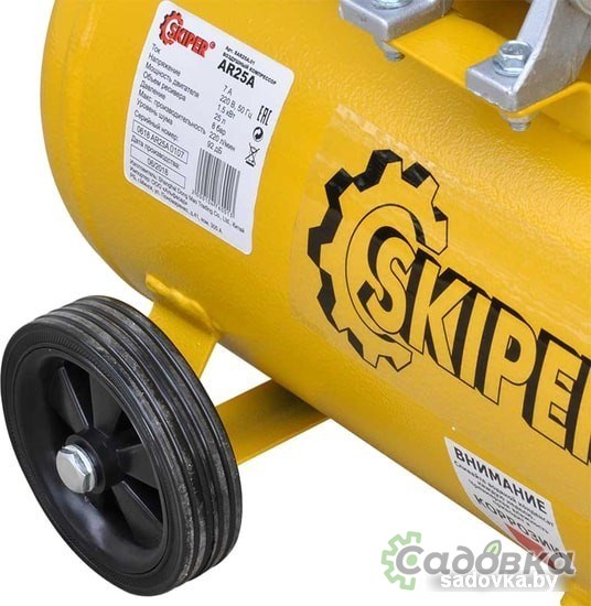 Компрессор Skiper AR25A