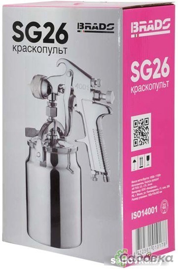 Краскопульт BRADO SG26