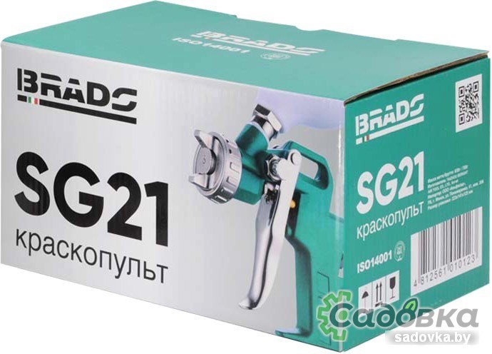 Краскопульт BRADO SG21