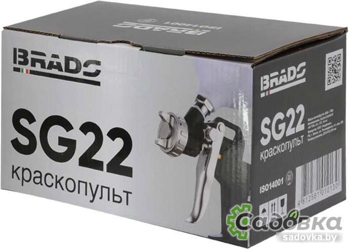 Краскопульт BRADO SG22