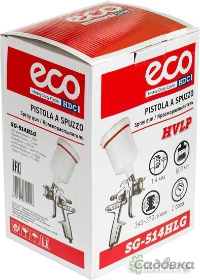 Краскопульт ECO SG-514HLG